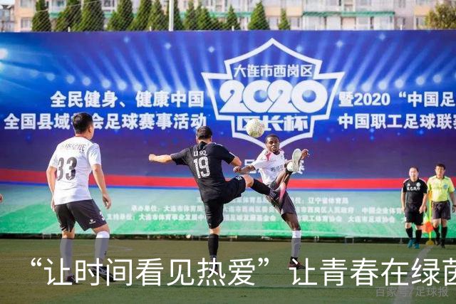 “让时间看见热爱”让青春在绿茵场上闪光——第二届徽青赛揭幕战宿州队0比0战平马鞍山队